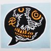 Rx Speech Bubble - Sticker